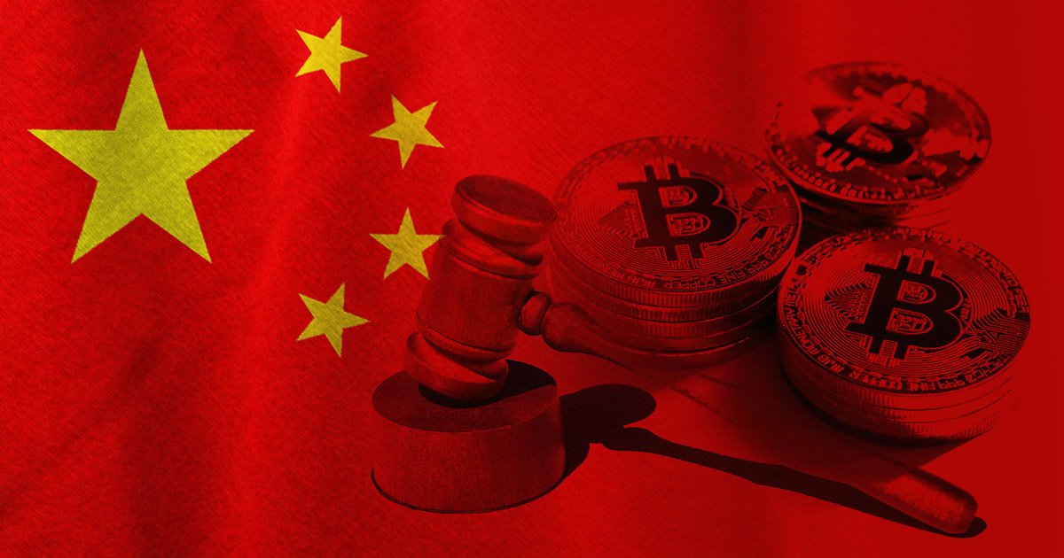 Cryptocurrency clarified to be personal property in China, remains barred for businesses